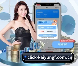开云官方 APP